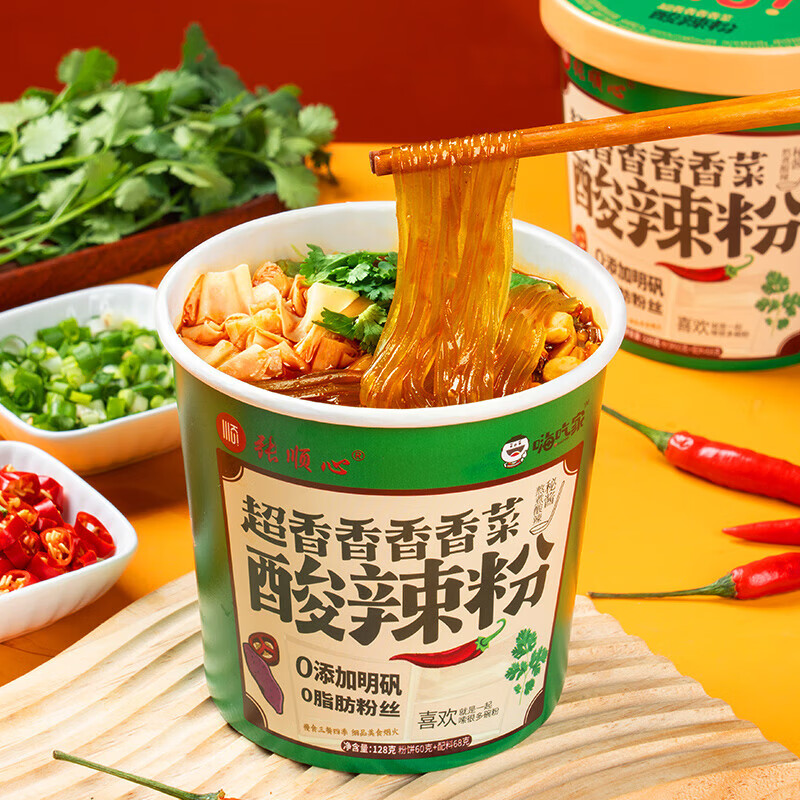 嗨吃家 酸辣粉整箱装方便食品 重庆风味正宗红薯粉丝米线 嗨吃家 香菜酸辣粉 128g*6桶