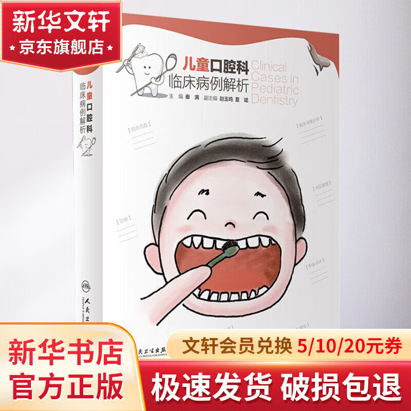 ��ͯ��ǻ���ٴ��������� �������������� ���� �� �鼮 137.71Ԫ