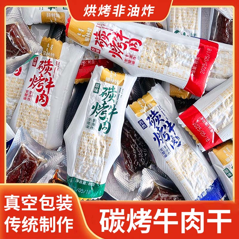 ������̼��ţ������ɹ��ز�����⸬���н����ʳ������װɢװ���� ��Ȼ500g