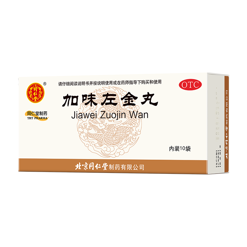 北京同仁堂加味左金丸6g*10袋 肝郁化火肝胃不和引起的急躁易怒胃痛少食嗳气吞酸