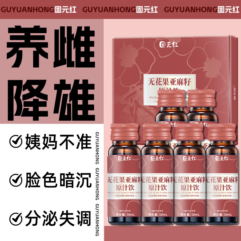 ��Ԫ����Ȼ����ͪ�޻���������ԭ֭��500mL5ζ���Ϻ�һ���ƽ��� 126Ԫ