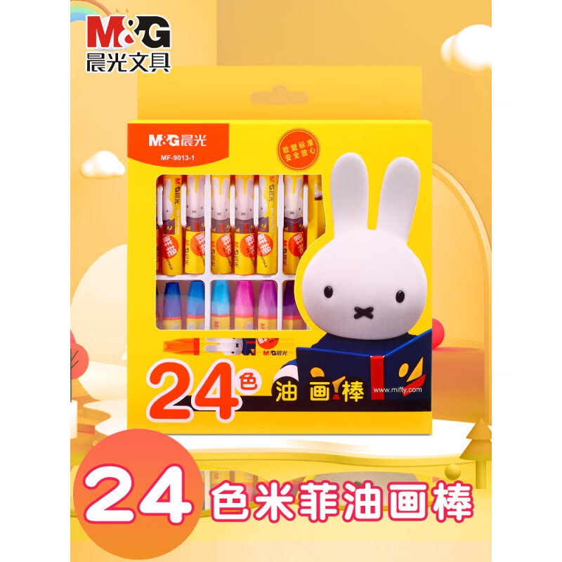 晨光（M&G）油画棒蜡笔儿童安全不脏手可水洗幼儿园腊笔套装美术专用炫彩棒小学生彩绘棒涂色笔 36色米菲（盒装）