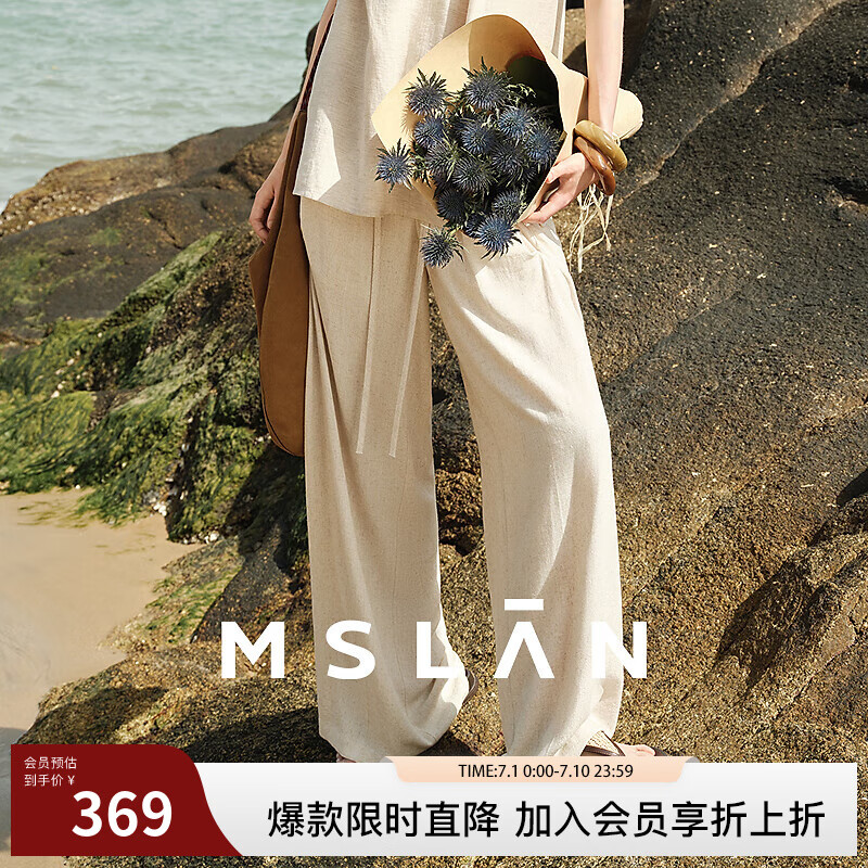 MSLAN「直腿神器」可調(diào)節(jié)抽繩休閑褲亞麻老錢風(fēng)復(fù)古松弛感闊腿褲 淺沙 S