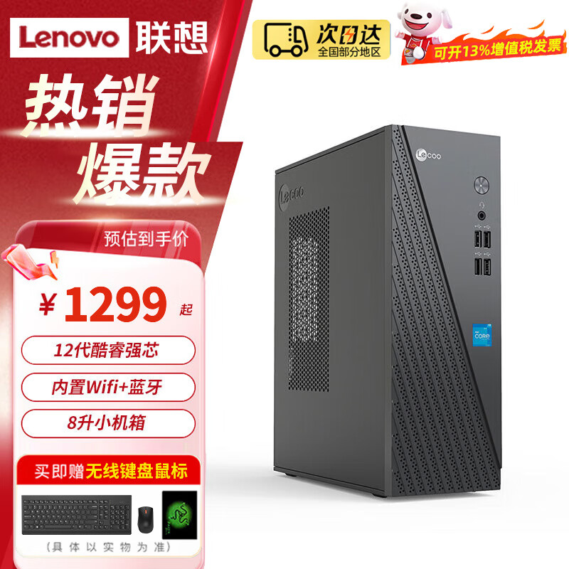 ��������̨ʽ������ ����510Pro������ �������칫����������ͼ��������mini������������ ���ư� ������(����ʾ��) �������ܡ�i5-12450H 32G 512G��̬