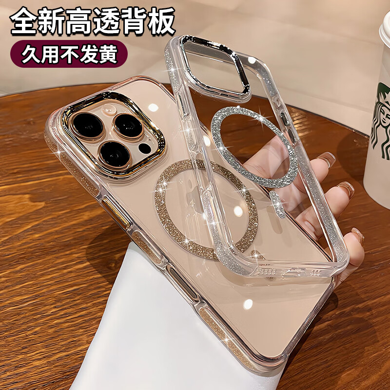 穹燃适用苹果16promax手机壳新款闪粉边框iphone16pro磁吸充电15硅胶防摔保护套14透明高级轻奢女外壳 【暗夜紫】闪粉磁吸边框-气囊防摔 iPhone 14