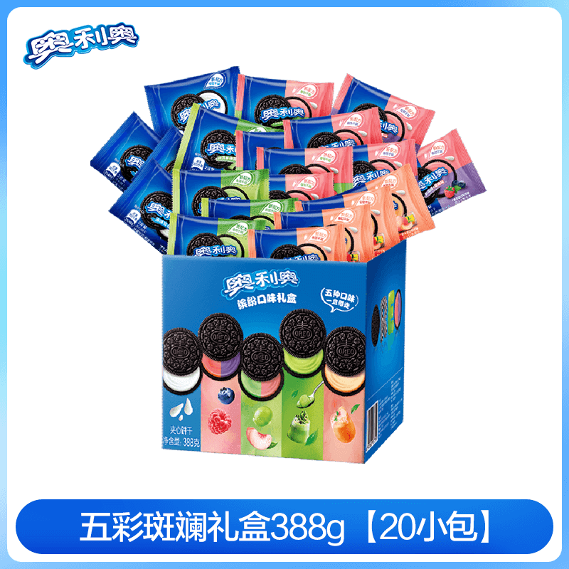 奥利奥【包邮】奥利奥夹心饼干原味巧克力味独立小包装儿童零食 奥利奥夹心饼干五口味混合388g