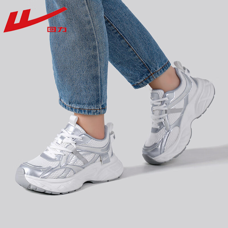 回力老爹鞋女网面运动鞋百搭女鞋银色休闲鞋 WXY(ZA)-4916 银白 38