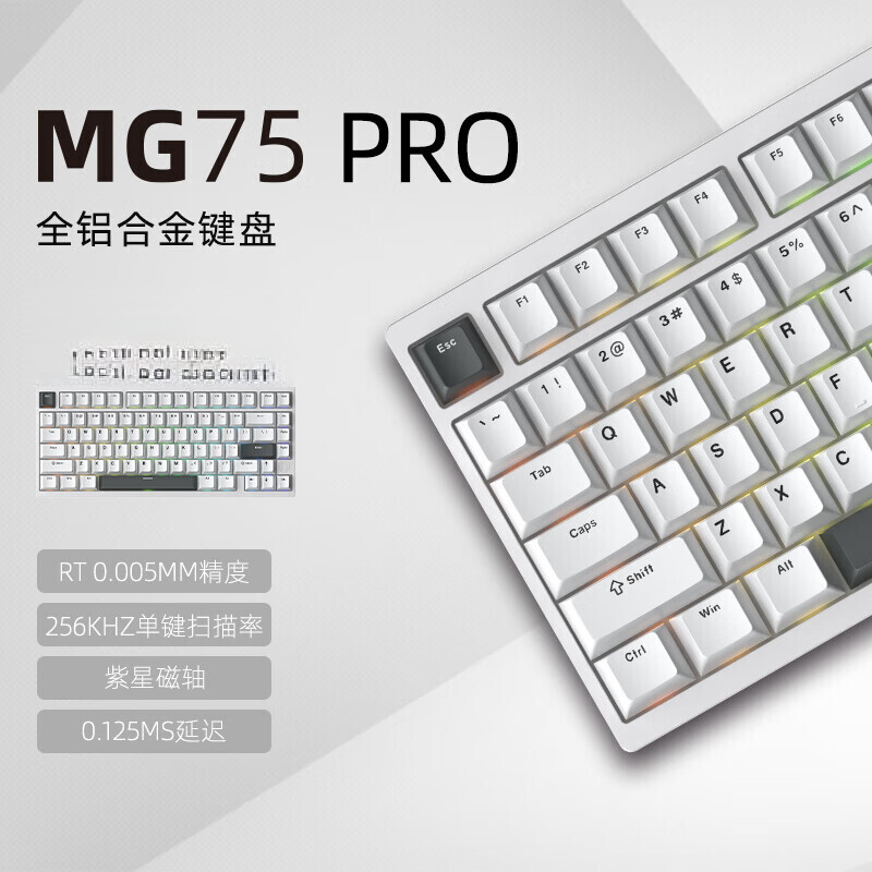 艾石頭MG75 PRO 【正品直營】全鋁CNC磁軸機(jī)械鍵盤防水75配列0.001RGB快拆gasket結(jié)構(gòu)socd MG75 PRO 陽極銀(紫星磁軸) 0.005