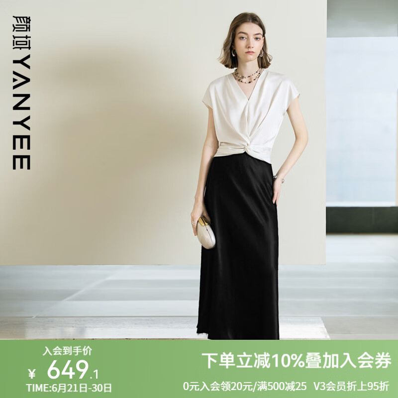 颜域掐腰上衣长款半裙两件套女2025夏新款穿搭一整套休闲时尚套装 白色 L