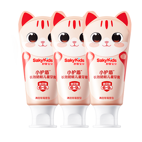 舒客宝贝儿童牙膏小护盾12小时长效防蛀牙克服龋齿3-6-12岁含氟分龄修护 【6-9岁】草莓香60g*3+护齿牙刷*2
