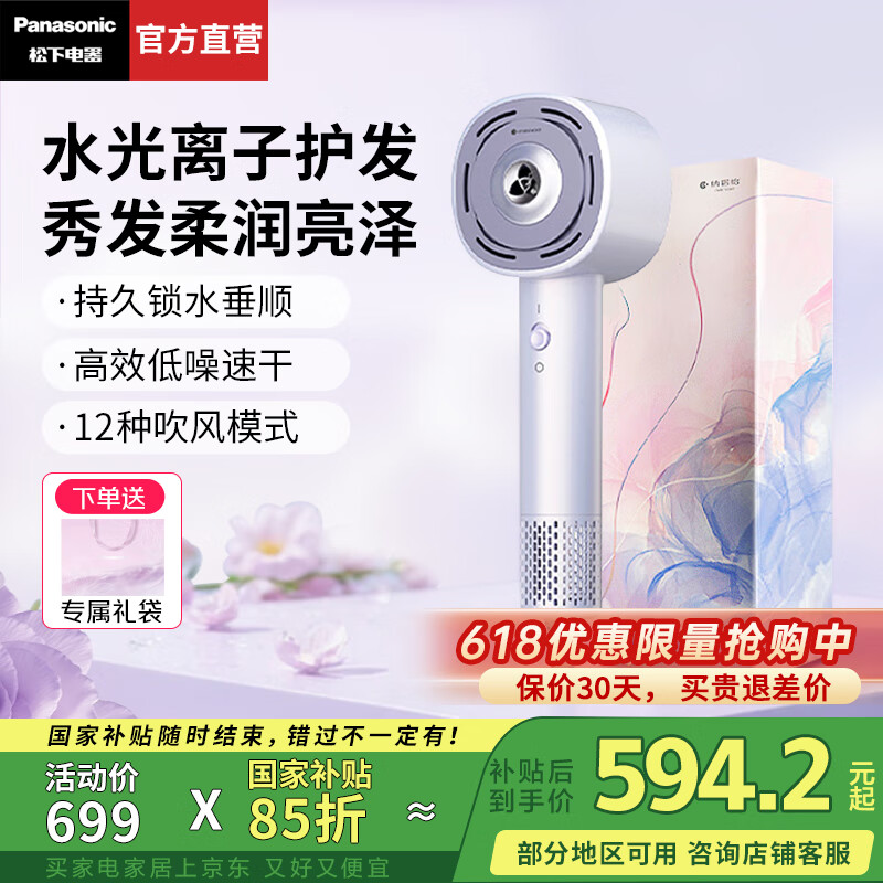 ���� ���ٴ���� NW6A �β��