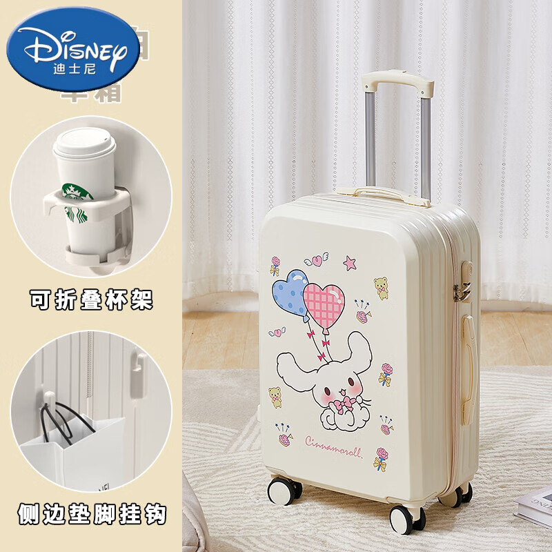 迪士尼（Disney）學生行李箱女高顏值男孩卡通兒童拉桿子母箱旅行密碼皮箱子可定制 貝殼白[氣球玉桂狗多功能單箱] 20寸[適合1-3天短途周邊游]