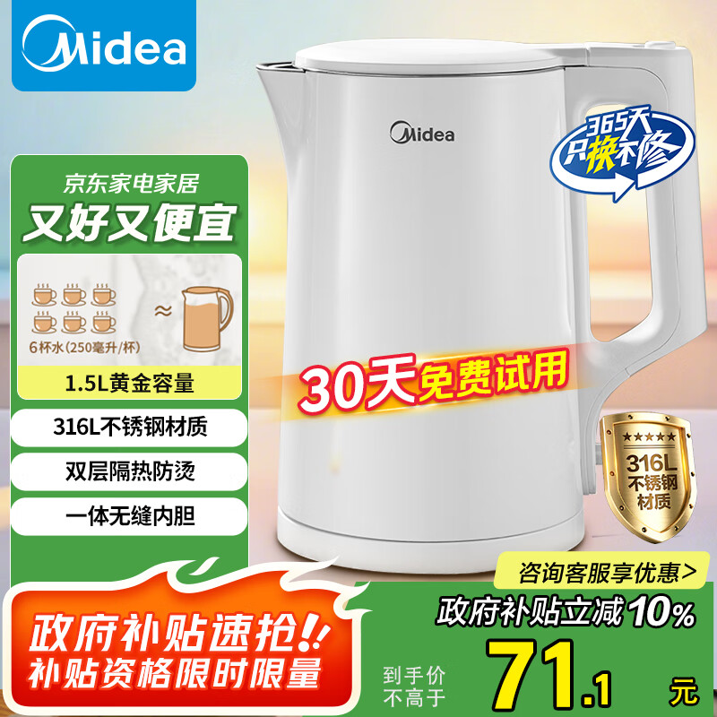 ���� ��ˮ�� MK-HJ1566-PRO 1.5L