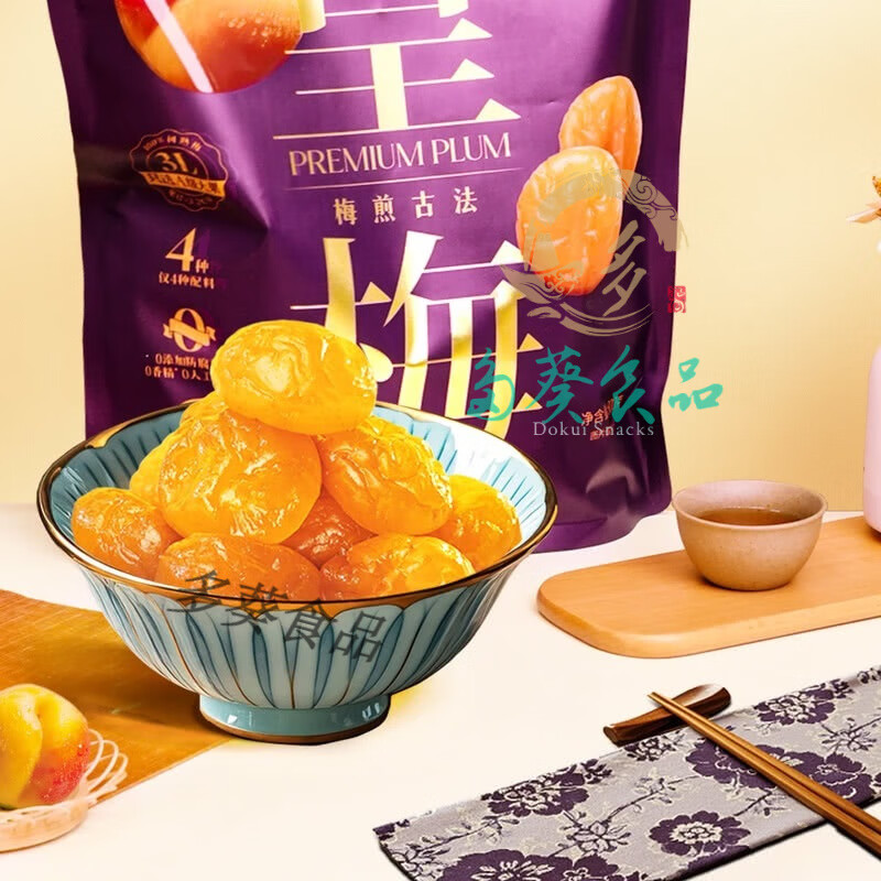 溜溜梅超市會(huì )員代購溜溜梅梅皇梅獨立包裝果脯話(huà)梅青梅蜜餞酸甜休閑零食 約75小包【原裝整包】800克