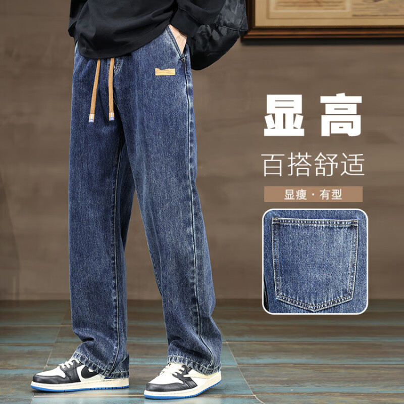 AEMAPE美国苹果高端牛仔裤男士2025新款美式复古宽松休闲直筒阔腿长裤子 深蓝色 【春秋款】 L 建议105-125斤