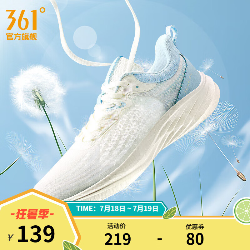 361�� �˶�Ь 42