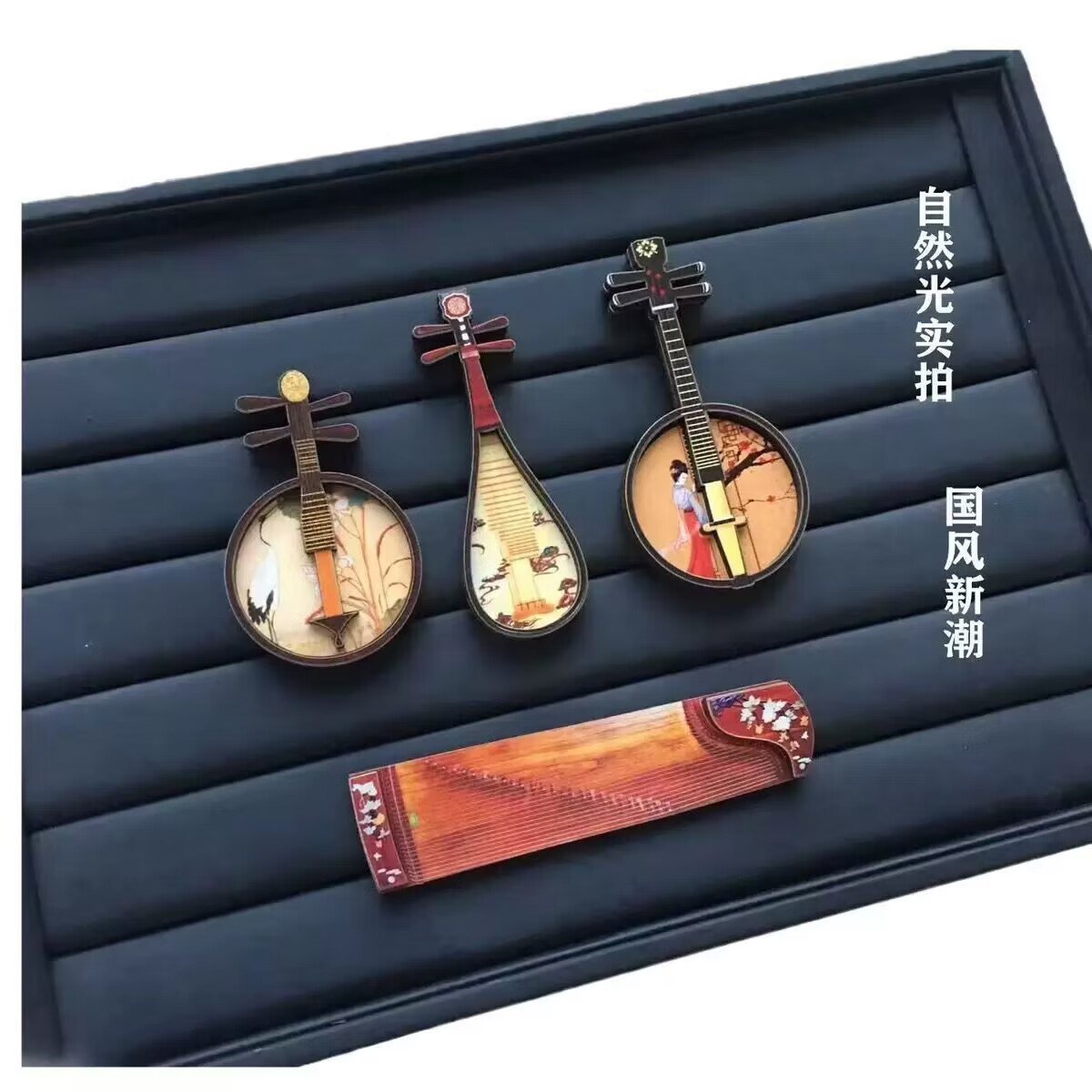 BEYZK2025新款苏州文创伴手礼贴磁铁中国风纪念品南京博物馆小礼物 【主图款】琵琶中阮月琴古筝4款