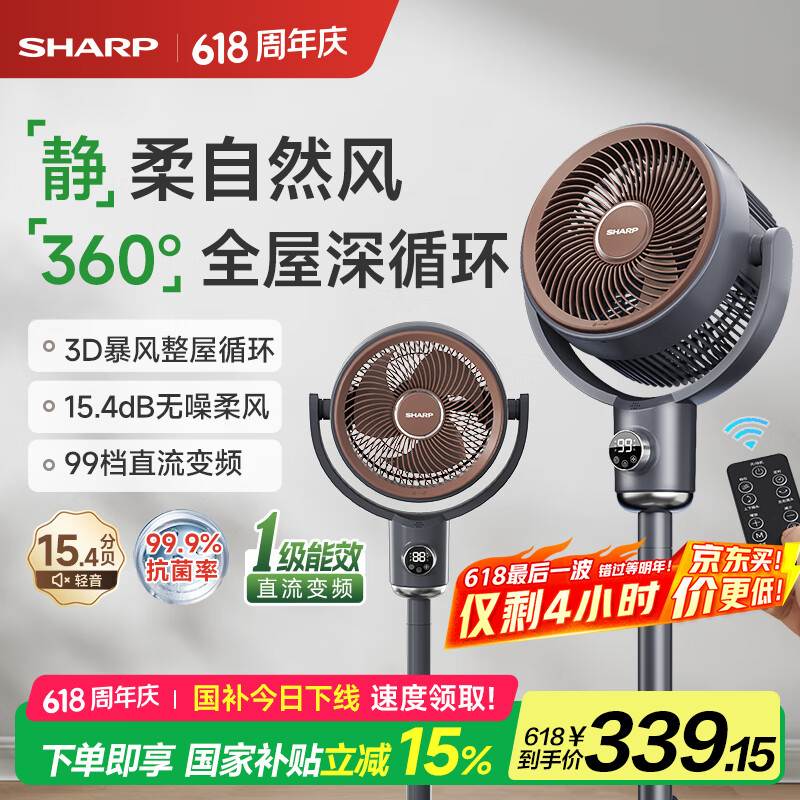 ���� ����ѭ���� PJ-CD433A