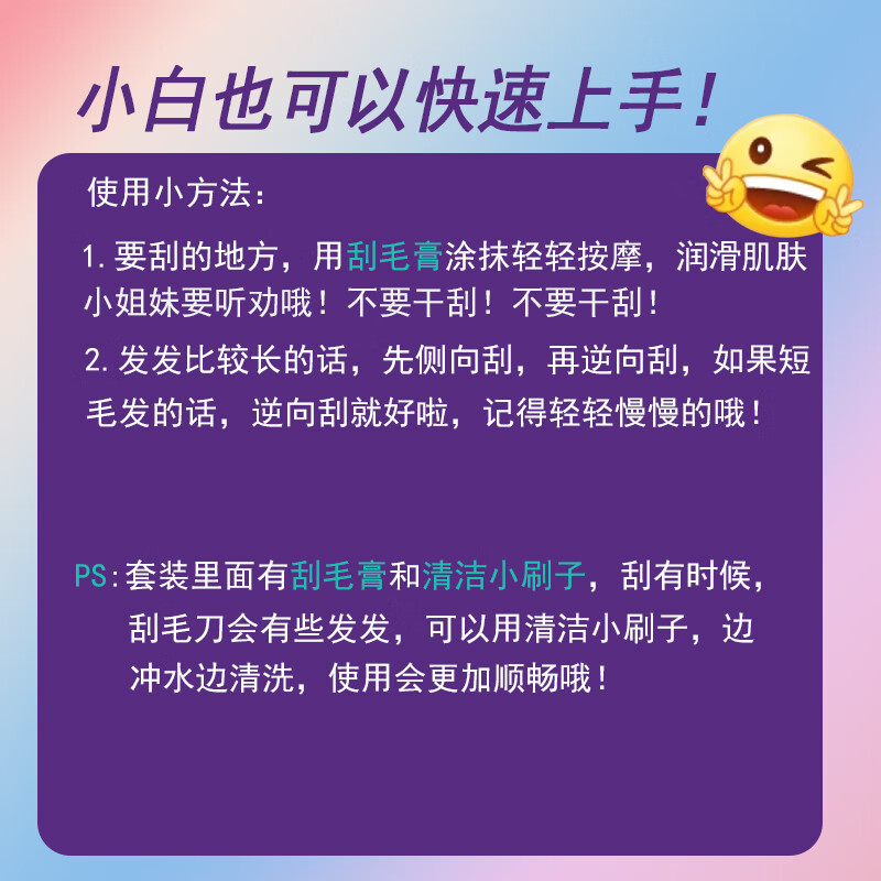 美妆店同款刮毛刀女士专用刮腿毛私密剃毛神器腋毛脱毛刀 清爽蓝+1刮毛膏+1清洁刷子