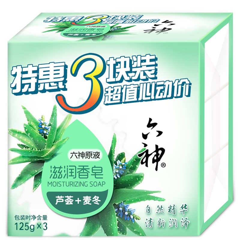 图片[2] - 金盏花洗面奶一瓶多少钱(六神甘草绿茶测评) - 淘实惠