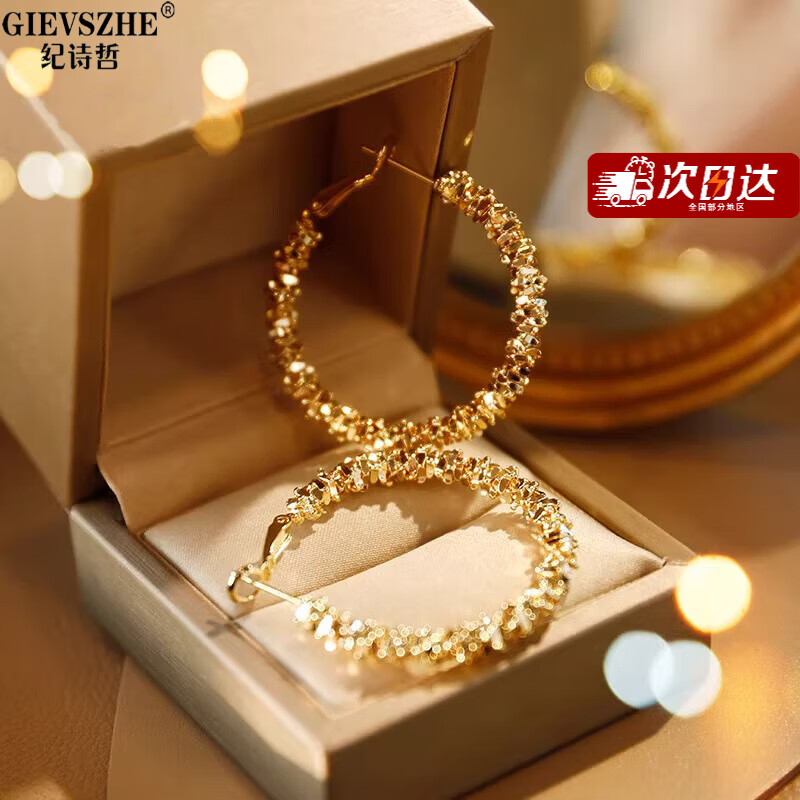 紀(jì)詩哲（GIEVSZHE）不規(guī)則大圓圈圈耳環(huán)女復(fù)古氣質(zhì)時尚耳釘耳飾生日禮物送女友老婆 免費刻字/代寫賀卡服務(wù) 免費刻字/代寫賀卡-精品禮盒