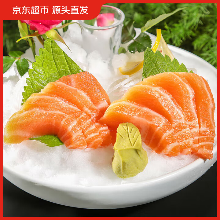 鲜京采【冰鲜】挪威三文鱼刺身 净重200g  生食资质送酱料 源头直发包邮