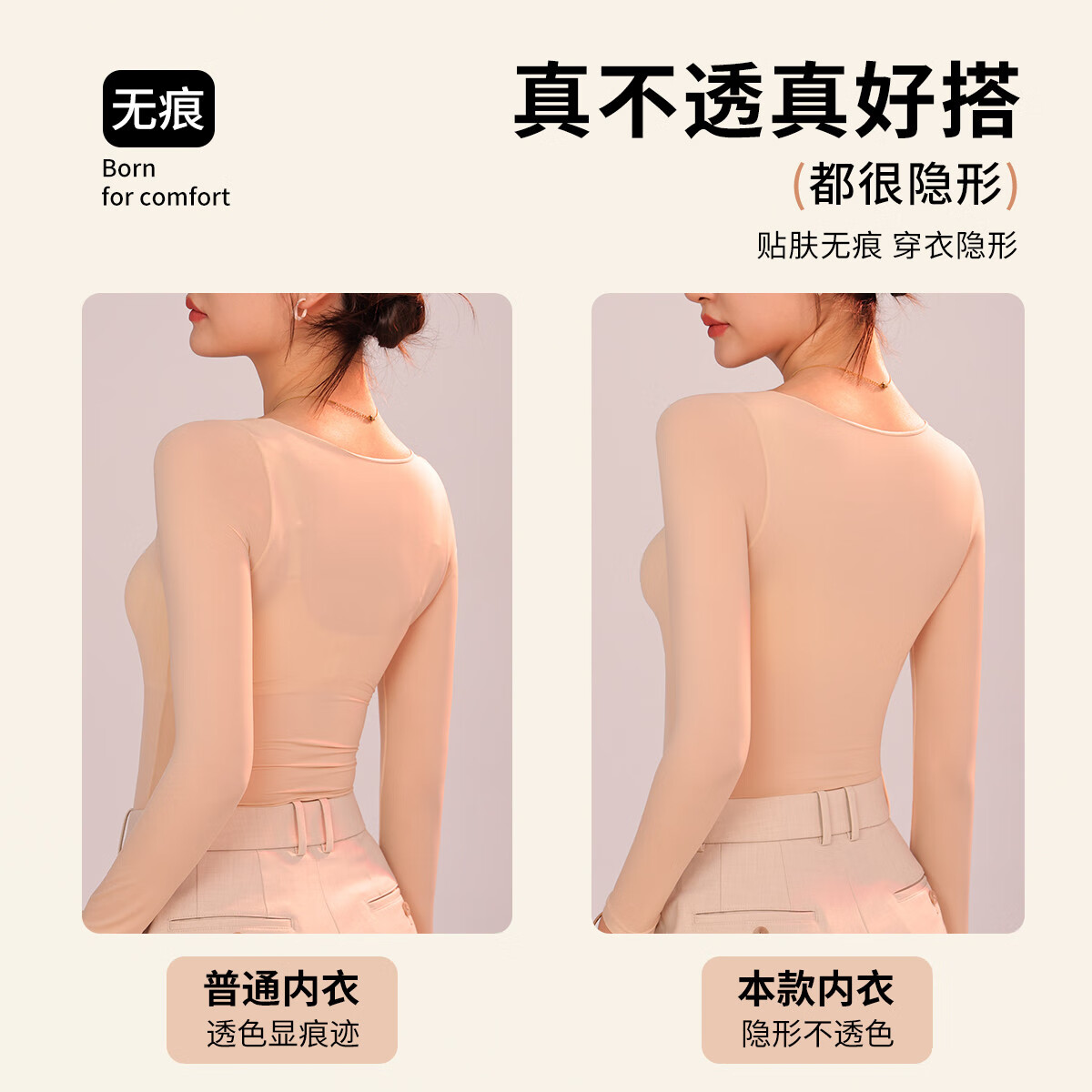 六月玫瑰 内衣女新款零束缚聚拢无痕美背内衣防下垂文胸无钢圈胸罩 肤色(适用于ABC杯) 85B (ABC通杯)