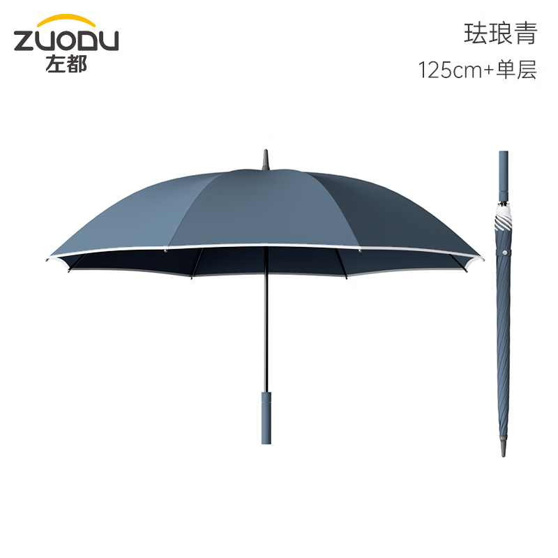 左都定制雨傘定制logo廣告?zhèn)闳詣佑陚隳姓郫B傘大號禮品雨傘批發(fā) 定制傘86款