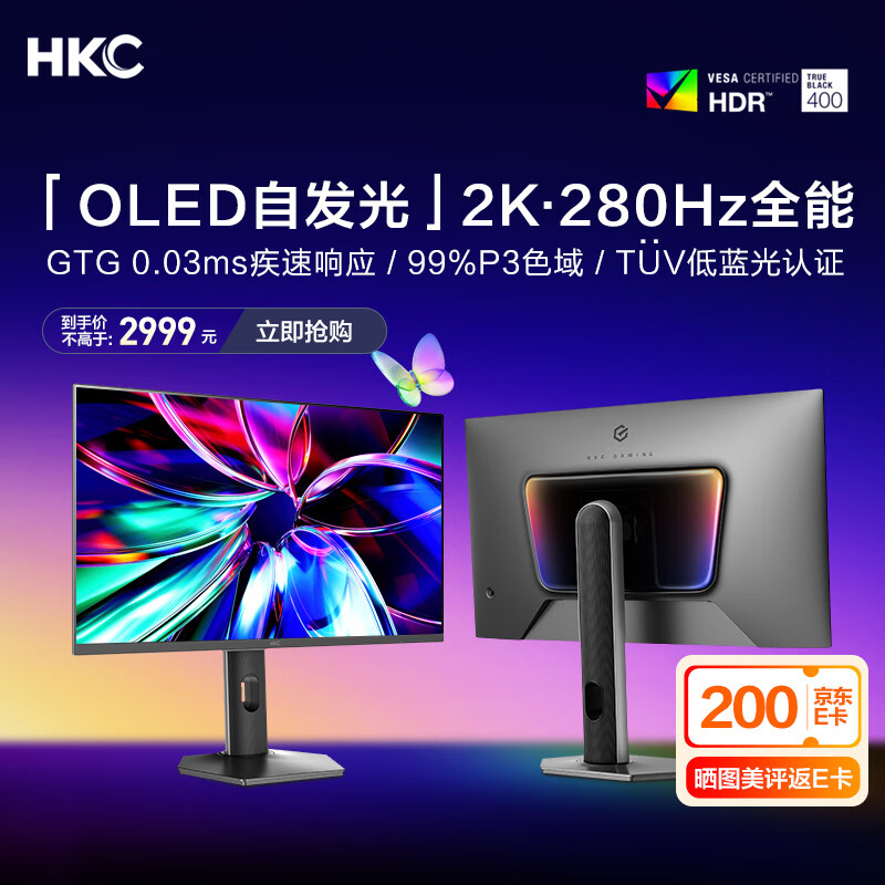 �ݿ� ��ʾ�� GS27QTS 26.5Ӣ�硢2K��280Hz��10bit��HDR400