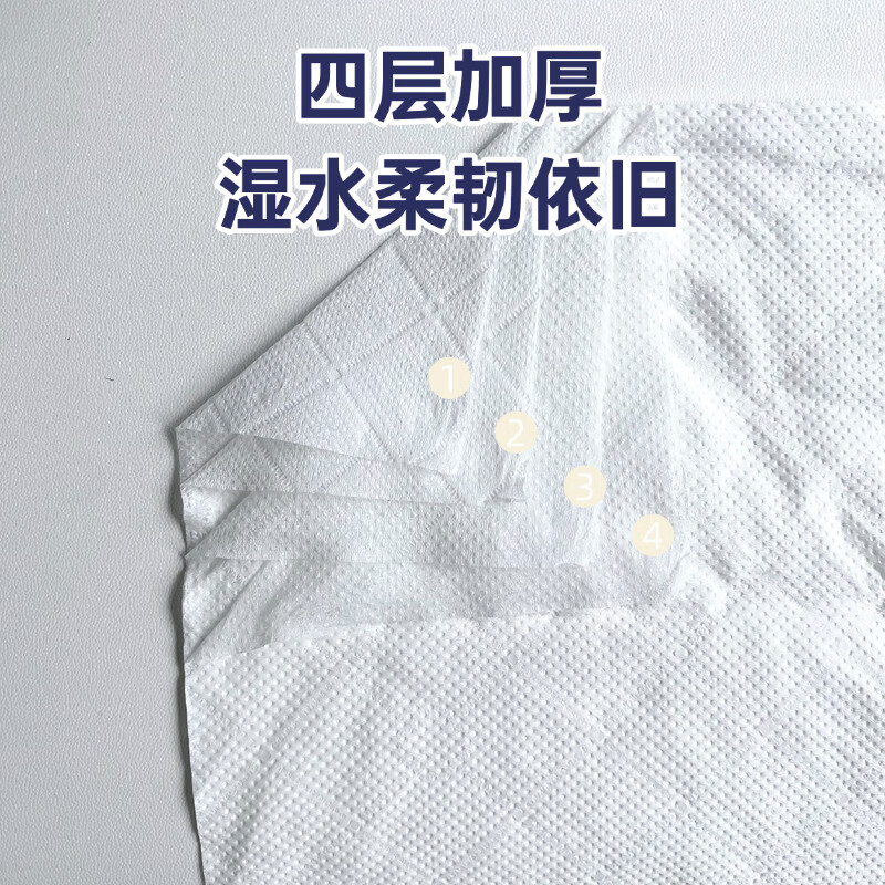 苏软软悬挂式抽纸巾1000张加量家用装加厚家庭装加大底部抽纸 4层250抽*5提（试用装）