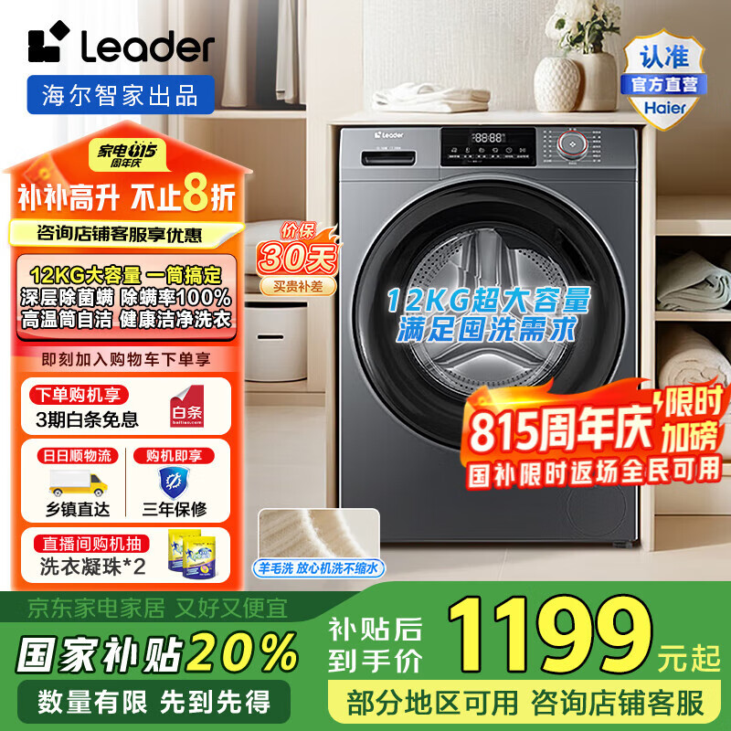 ͳ˧ ��Ͳȫ�Զ�ϴ�»� XQGL120-L667NH 12����