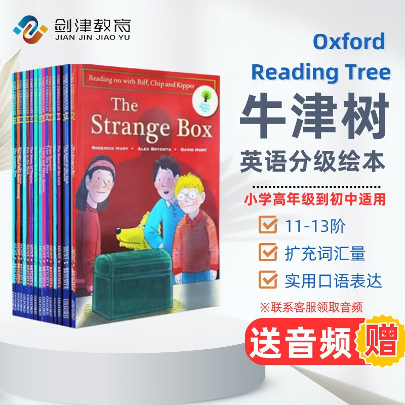 ţ����Ӣ��ּ��汾���� Oxford Reading Tree ţ���Ķ���11-13�߽� 18����װ ����Ƶ ţ���ѧ������Ӣ��ԭ��汾 9-15�� ��˼ֵ600L-900L 133.8Ԫ