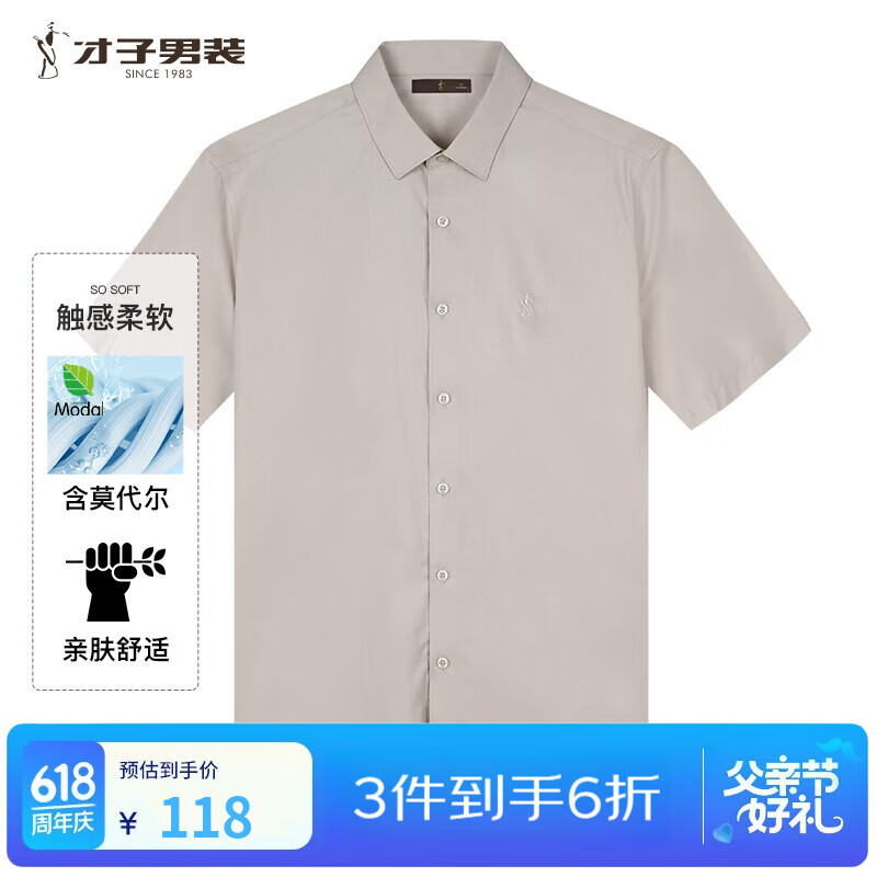 ���ӣ�TRIES����ʿ����׳���Ī��������������װ�¿����г���ְҵ��ɫ�ٴ����� ��ɫ 41 (175/96A)