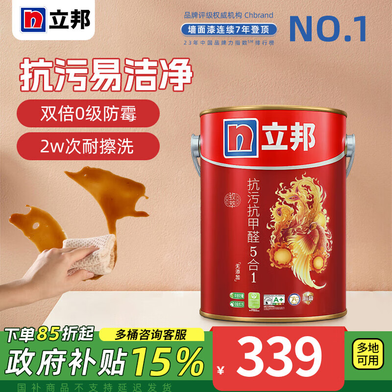 �����齺�����Ϳ��ۿ���ȩ��ζ��ǽ���ڼ���������ǽ��Ϳ�� ���Ϳ��ۿ���ȩ��ζ 5L*1�� ����