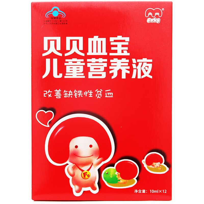 康恩贝贝贝血宝儿童营养液 10ml*12支 1盒装