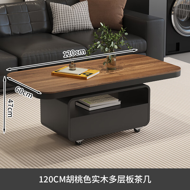 现代简约方形可移动推车茶几轻奢客厅家用小户型创意设计沙发边几 胡桃色实木推车茶几【120】
