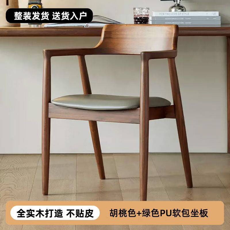 聚馳北歐實(shí)木餐椅椅子肯尼迪總統(tǒng)廣島餐廳白蠟會(huì)議家用靠背椅簡(jiǎn)約洽談 【胡桃色】+灰綠軟包座板（百搭熱銷(xiāo)款） 實(shí)木廣島椅一把