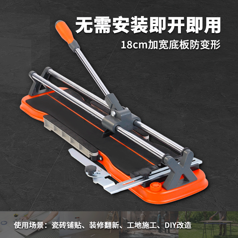 泰勒升级免调试手动瓷砖切割机推刀地砖激光定位高精度切割器推拉刀 【新款】双轨小推刀600mm