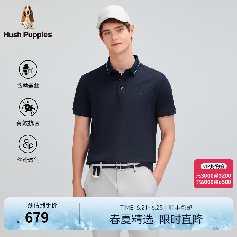 Hush Puppies【柔软舒适】暇步士男装2025夏季简约基础款舒适百搭短袖polo衫 墨蓝色 3XL