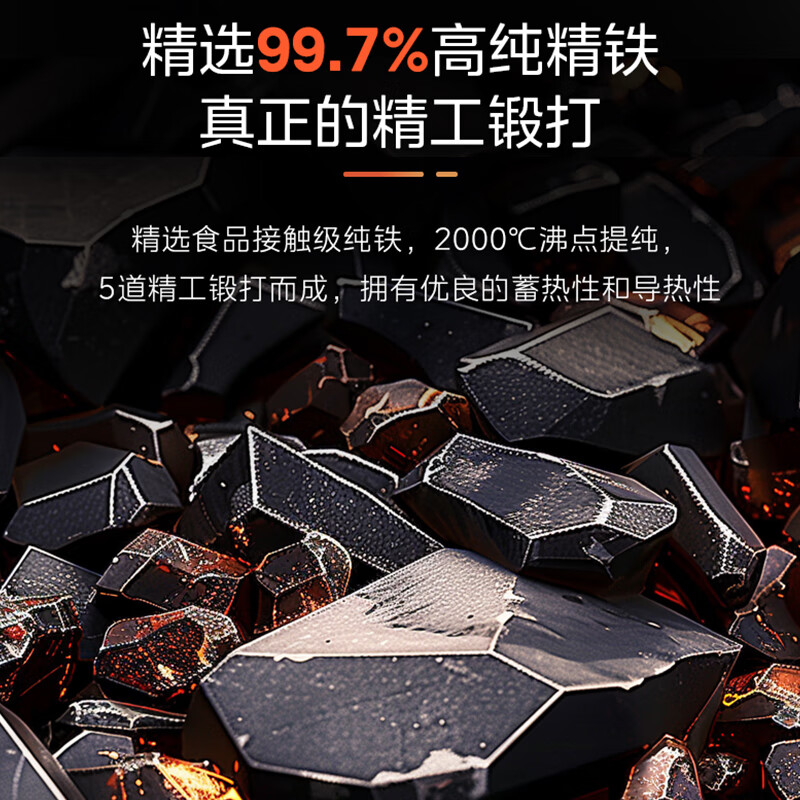 美的(Midea)炒锅铁锅不粘锅无涂层不生锈轻量防锈耐磨家用炒菜锅燃磁通用铁锅 【无锅盖】99.7%高纯精铁锅 32cm