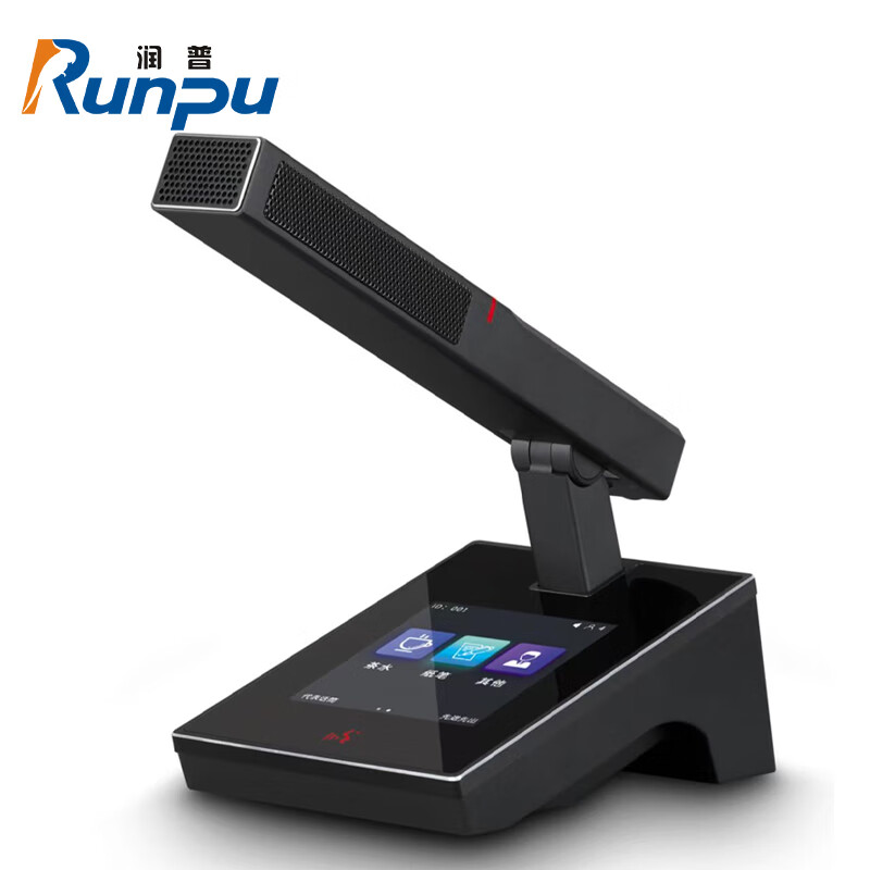 润普 Runpu 会议系统话筒手拉手/视频会议大型会议麦克风/RP-YS929D代表单元