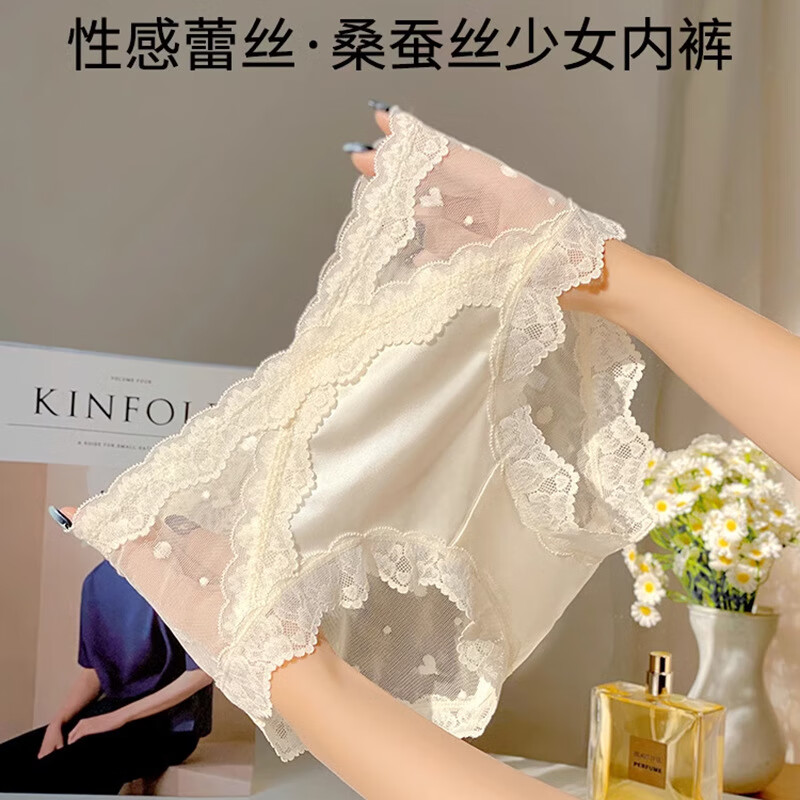 稚蝶内裤女 无痕透气低腰纯棉裆 镂空花边三角裤 贵妇蕾丝 混色 肤色+绿色+粉色+黑色随机 4条 XL 170/95