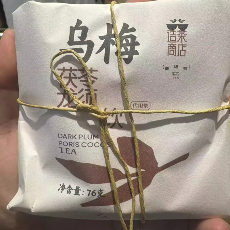 胖东来胖 东来品质代购酸梅汤竹蔗茅根乌梅橘红枇杷陈皮茶叶 酸梅汤130g*1包