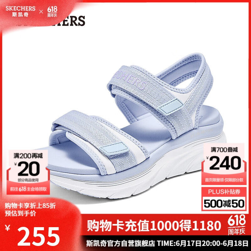 斯凯奇（SKECHERS）凉鞋女士夏季厚底运动休闲鞋外穿透气沙滩鞋软底凉拖鞋119823
