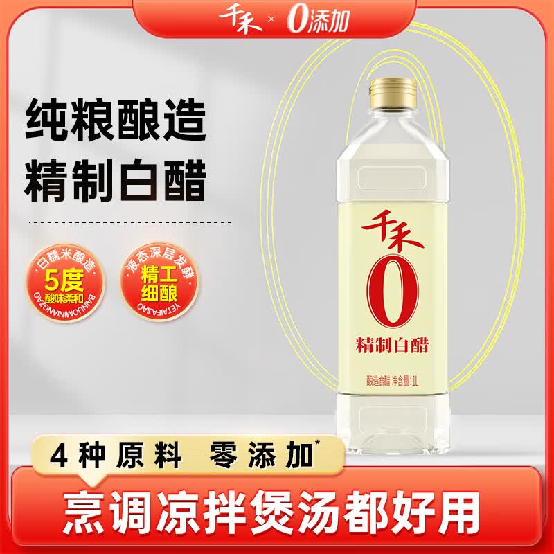 ���ڲ�����ǧ�� һ�׽���պ������������ʳ�����賴�� ǧ�̾��ư״�1L
