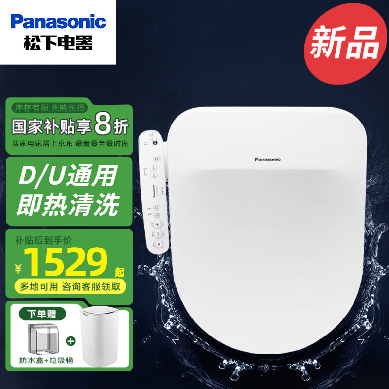 ���� ������Ͱ�� P10D