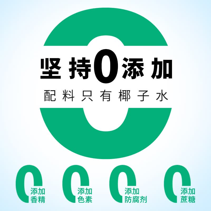 椰轻说100%椰子水 富含电解质 0脂饮料 便利店同款 零添加椰子水【300ml*15瓶】 NFC椰子水