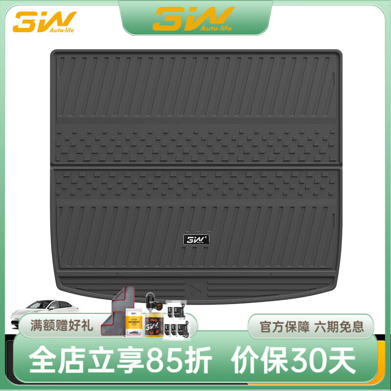 3wauto-life�ഺ��������ε��ONVO�ֵ�L60�����ŵ�TPEר�ú����3Wȫ�ױ��� �ֵ�L60ȫTPEβ��桾2024�