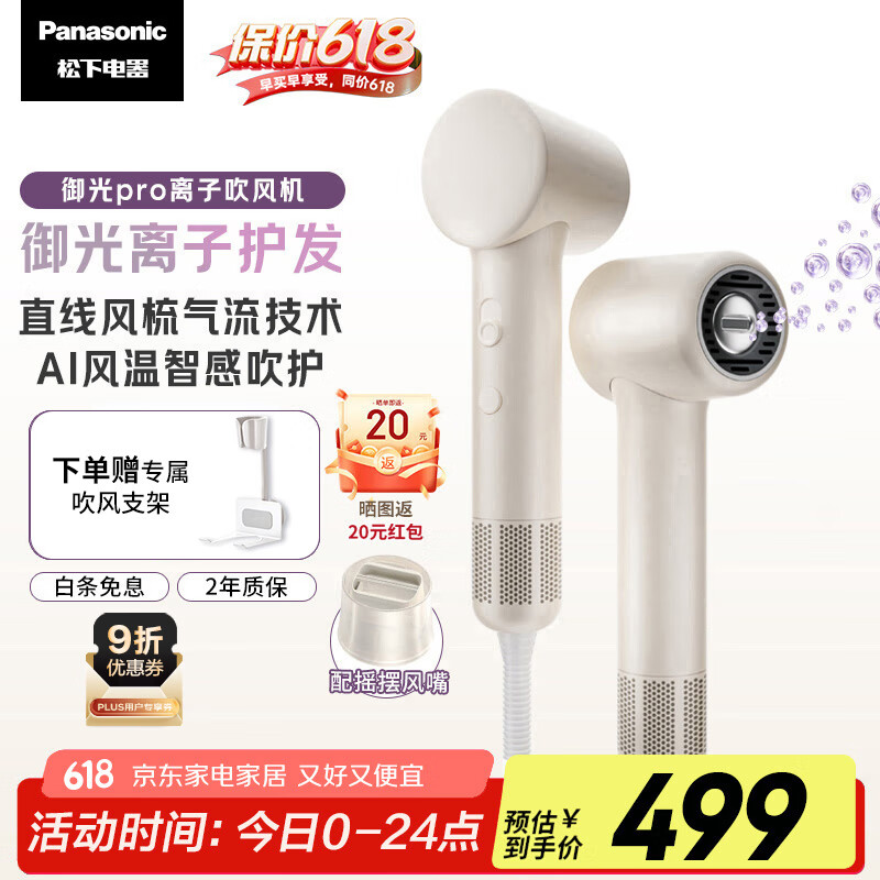 ���� ���Ӵ���� EH-NF71