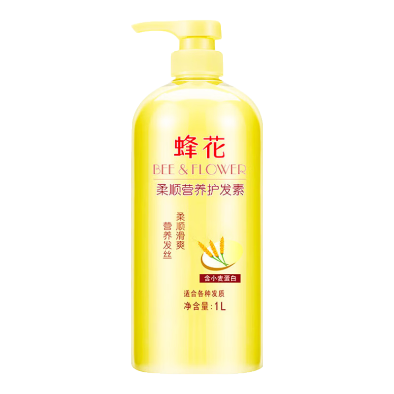 蜂花小麦蛋白护发素焗油膏发膜润发乳改善毛躁保湿滋润泽丝滑本草精华 蜂花小麦蛋白护发素1L